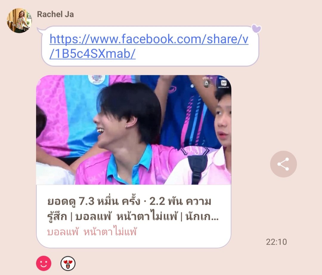 primrataa16's tweet image. ภีมวสุกับจตุรมิตรไม่ว่าจะอีกกี่ปีก็จะเป็นไวรัลตลอดไปแมสมากอะ จะ4ทุ่มกว่าละที่บ้านยังส่งไลน์มาไม่หยุด🤣

#PEEMWASU
#จตุรมิตร31