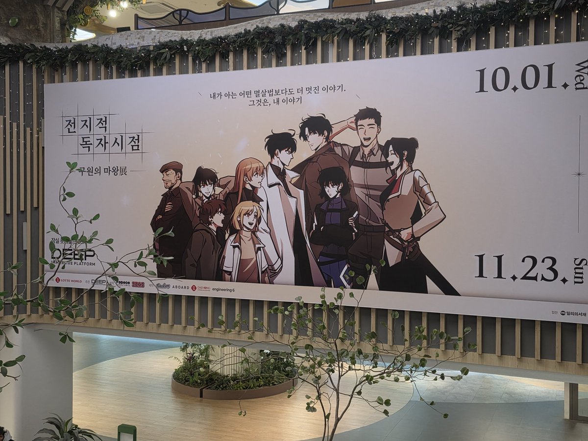 _mintlemon's tweet image. 작업도 많이 하고 바쁘게 사는데.. 올릴게 없네용..  화욜에 갔다온 전시회 사진이라도