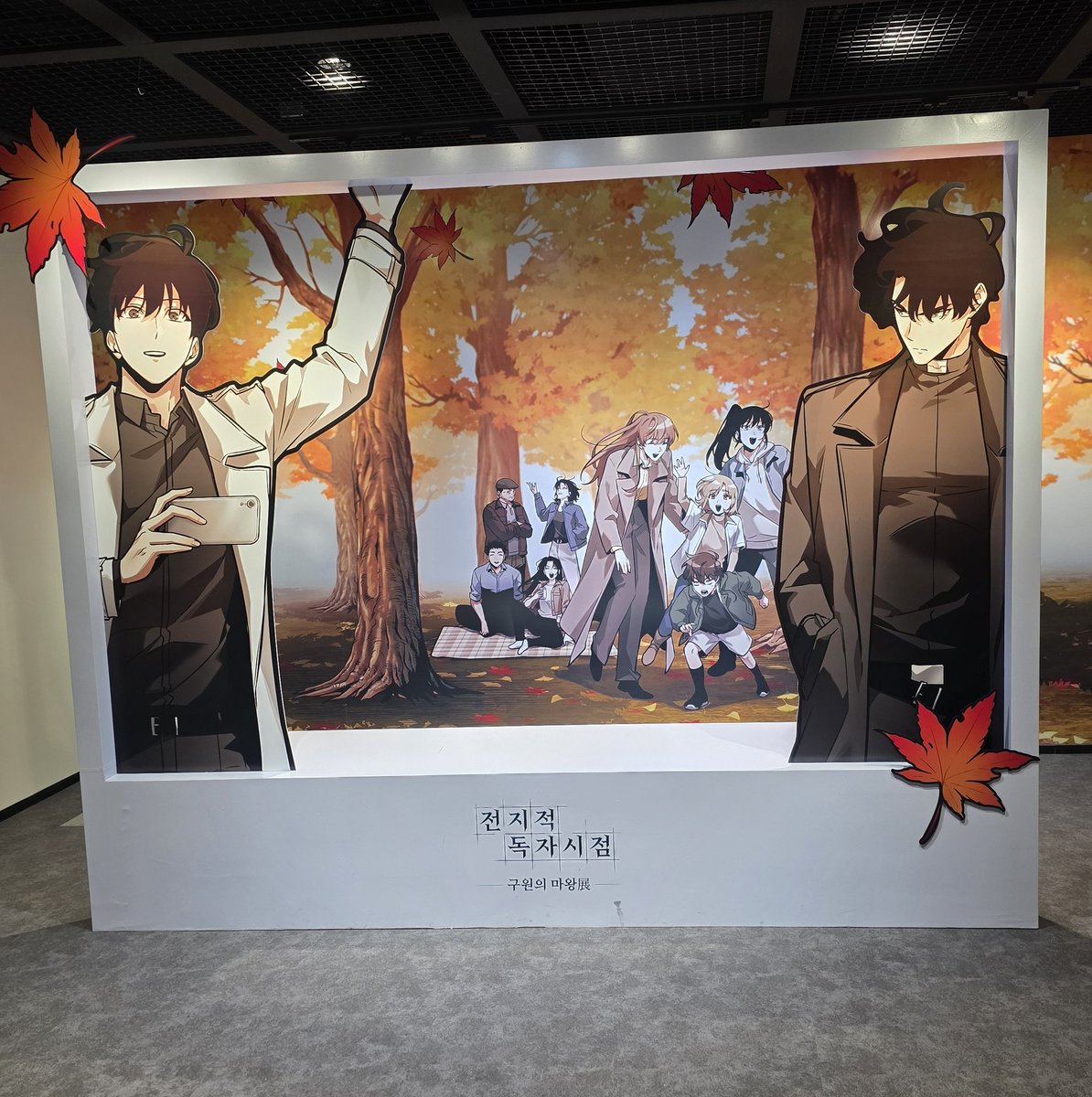 _mintlemon's tweet image. 작업도 많이 하고 바쁘게 사는데.. 올릴게 없네용..  화욜에 갔다온 전시회 사진이라도