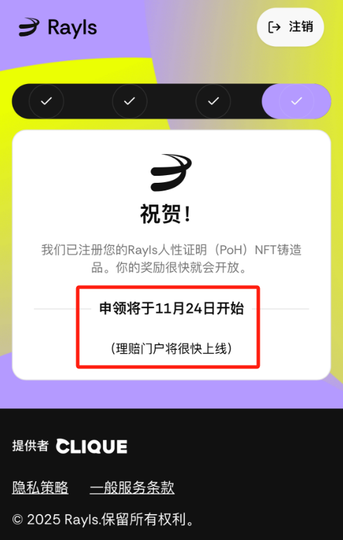 KFCv888's tweet photo. Rayls的空投检查器发布了，大家可以先查看是否有资格获取空投，如果确定自己有资格，再去 @Authena_xyz 上面进行人性证明，目前 @RaylsLabs 要求40分，达到这个分数铸造的NFT证明才是有效的。

我是连接推特拿到了18分，录入了一下人脸30分，分数打到标准后直接铸造NFT。整体来说40分很好拿，看个人情况自己选择即可。

最后注意！完成人性证明后一定要去手动注册下空投，这样才算有资格，时间大概五天，预计11月24日开放领取！

空投资格检查：https://t.co/tlBj4YTIK2
人性证明：https://t.co/XeoOXmQwZX

#Rayls #Airdrops