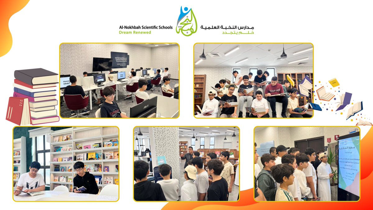 رحلة تثري الفكر وتغرس القيم 🌟
في إطار تعزيز القيم المعرفية، زار طلاب القسم المتوسط المكتبة العامة بالدمام (بيت الثقافة)؛ لاكتشاف عالم الكتب، وتعزيز حب القراءة والاطلاع.
<a href="/Ajialunaedu/">شركة أجيالنا التعليمية</a>