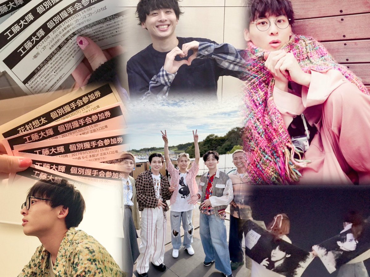 ____t_628's tweet photo. #6面さんと繋がりたい
#6面さんと仲良くなりたい

工藤大輝くん❤︎❤︎ https://t.co/uxDtIJ9kcW