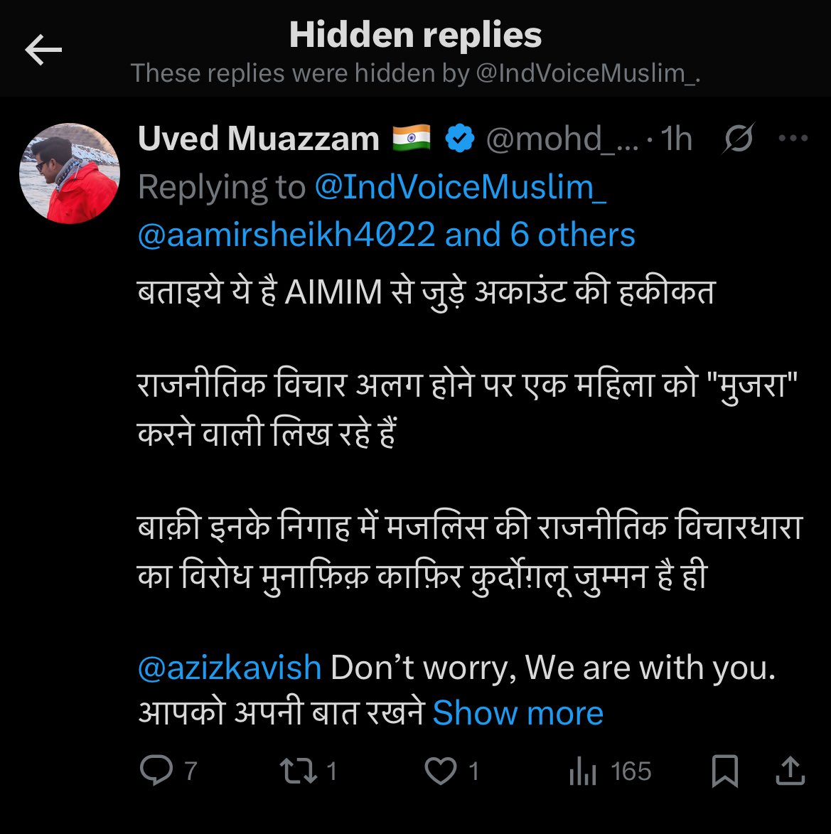 mohd_uved's tweet image. पहले AIMIM का नाम लेकर महिलाओं को रखैल जैसे अपशब्द बोलो, पार्टी को बदनाम करो

फिर बाद में कोई जवाब दे दे तो Reply Hidden कर दो 🥴

वाह रे फट्टू मजलिसी 😝

@azizkavish we are with you. सबको अधिकार है अपनी बात रखने का।