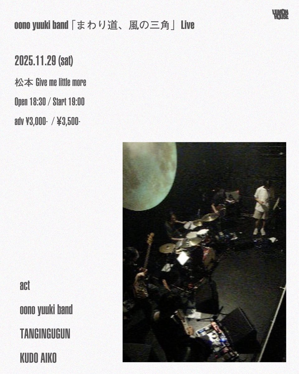 Lemon House Inc. tweet media