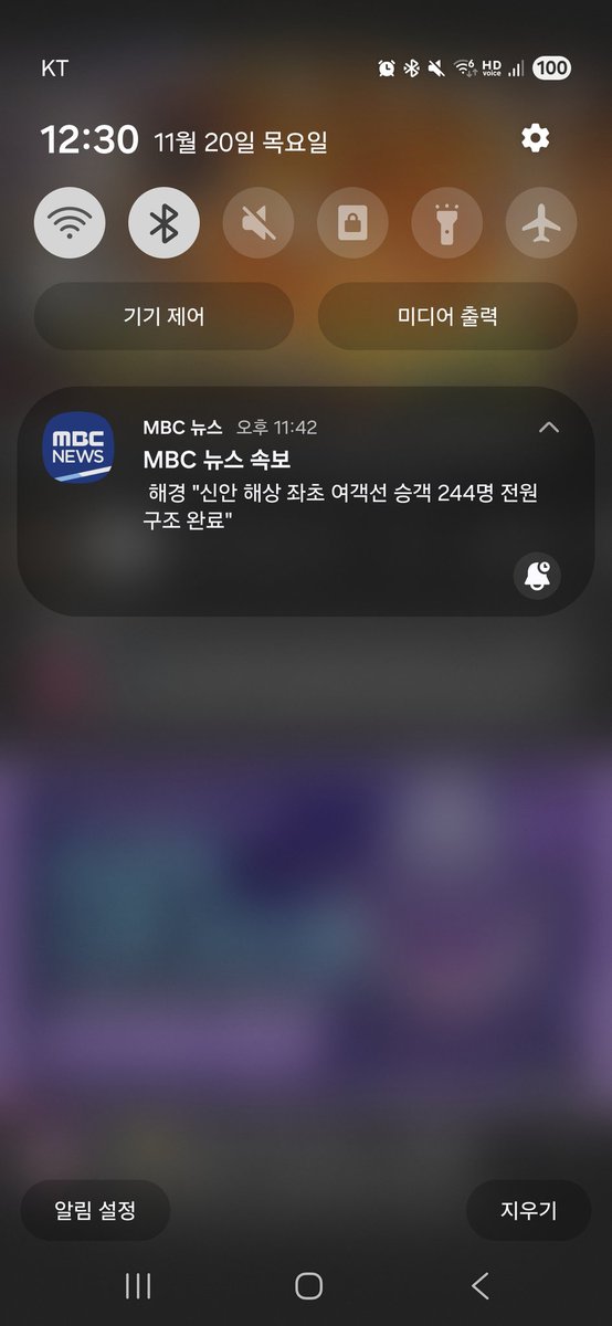 다행이다 다행이다