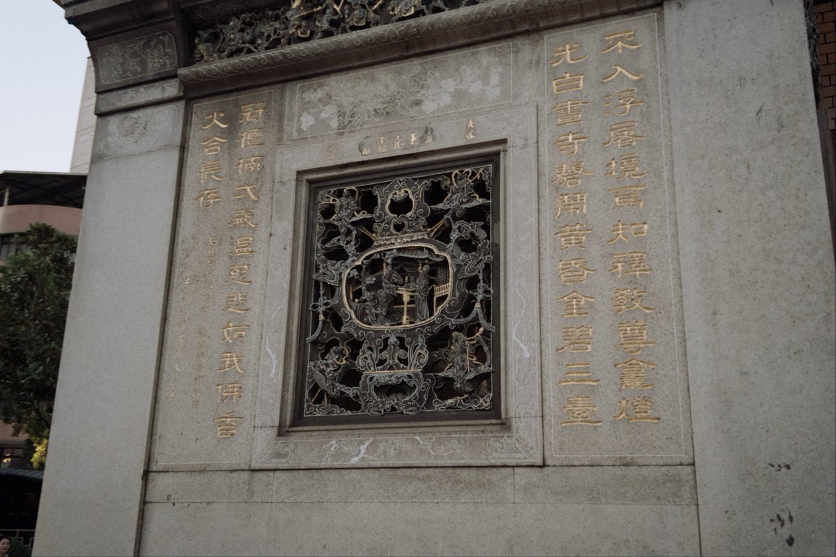 longshan temple 🐉