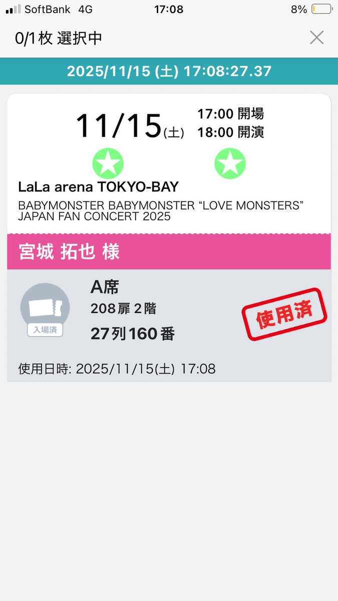 15_tm's tweet photo. まだ余韻が残ってるけど、
15日のベビモンの千葉公演良かったー！！ https://t.co/82PUgK6BUI