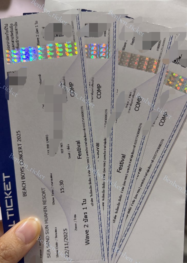 รับกรอกฟอร์ม Form ขายบัตร/หา บัตรดีล tweet media