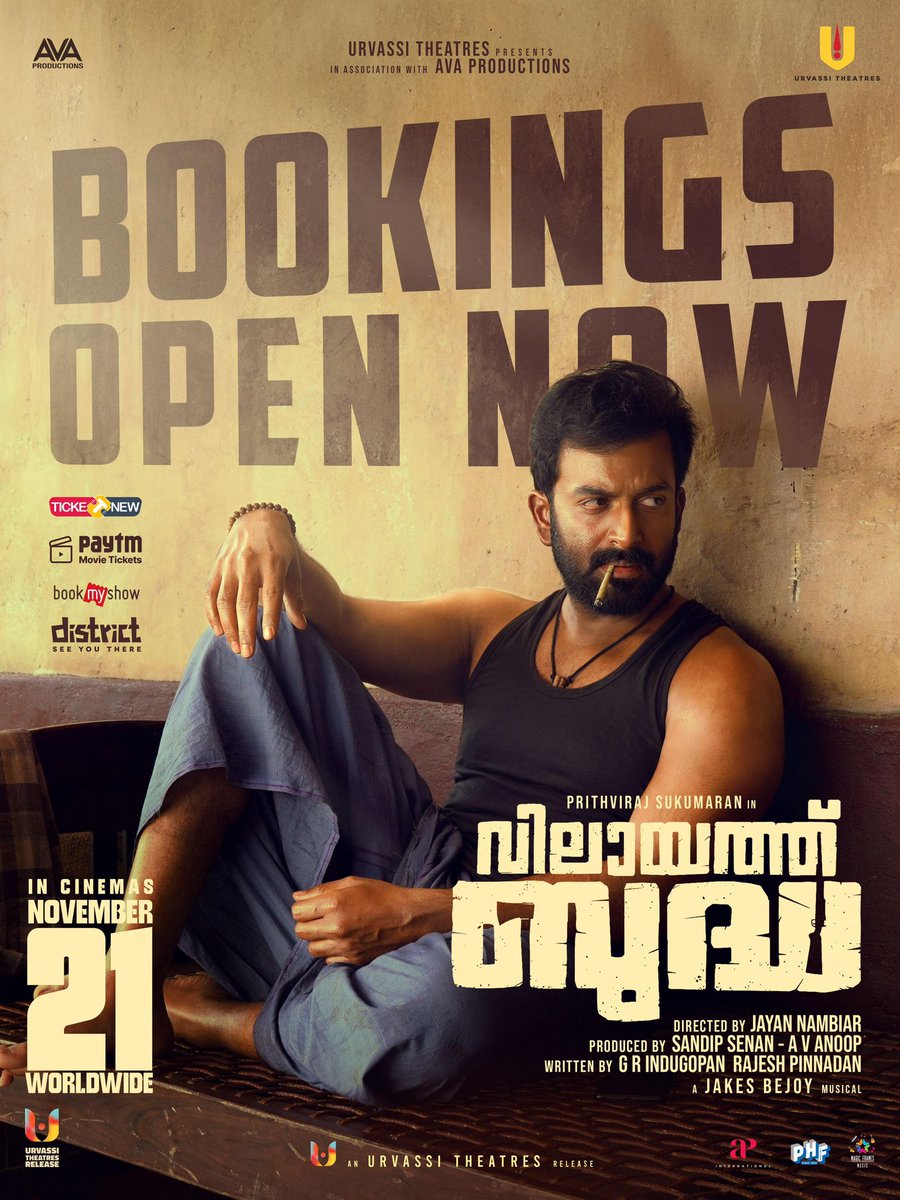 Prithviraj Sukumaran tweet media