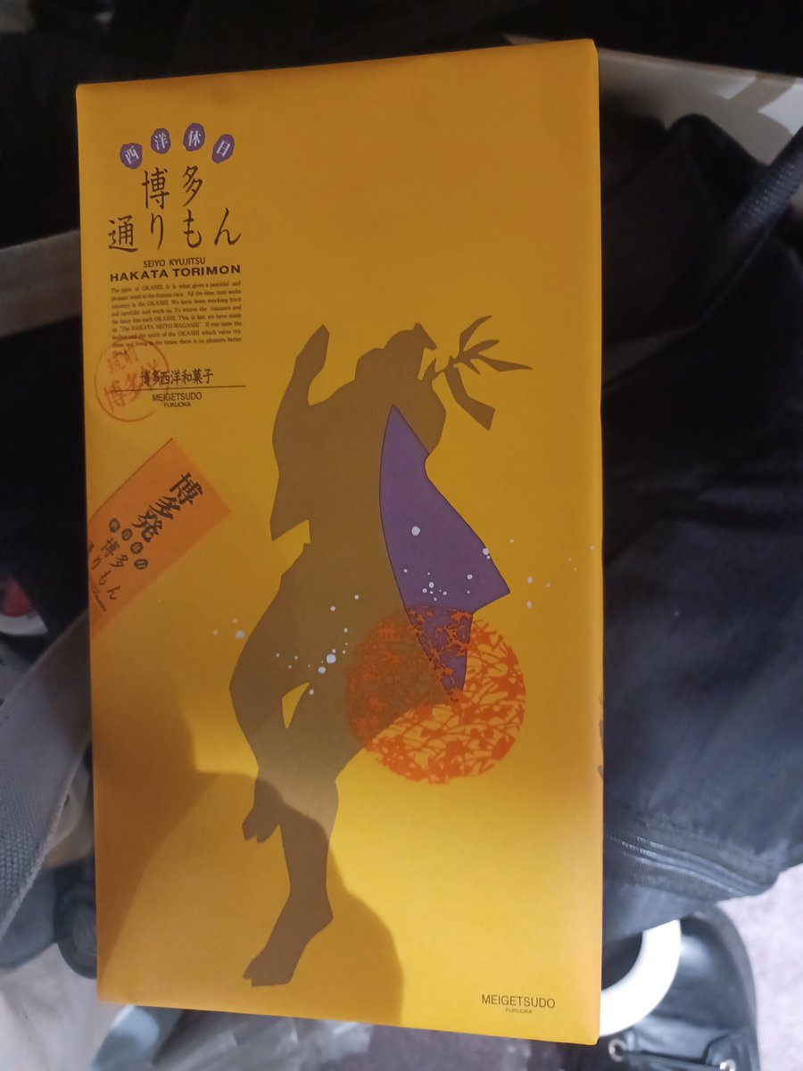 ガルネリ7🏆単純作業勢&MASTER&🏆️ tweet media