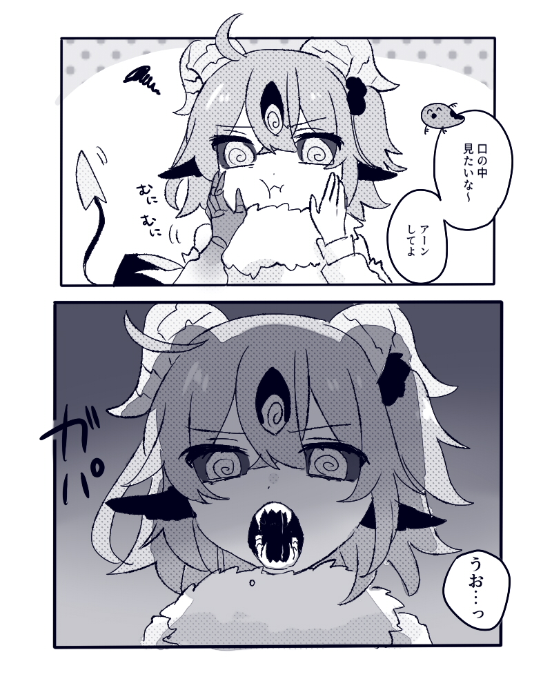 性癖 