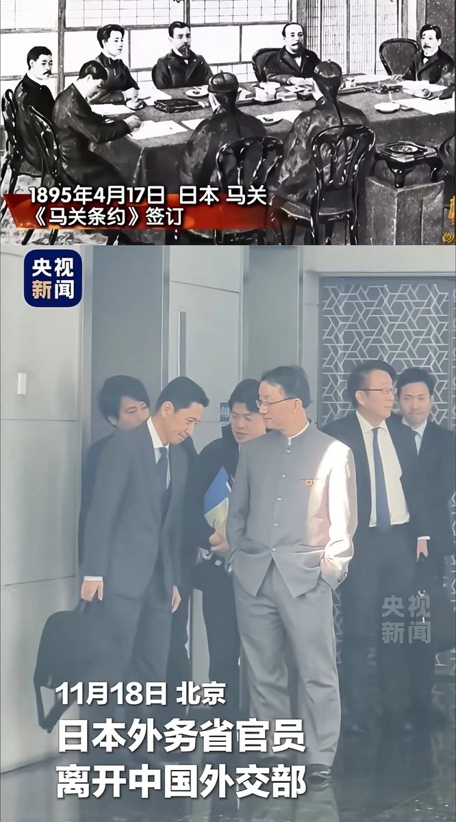 limuzi1567's tweet image. 今时不同往日，铭记历史，勿忘国耻，吾辈自强！！🇨🇳  #中日关系 #外交