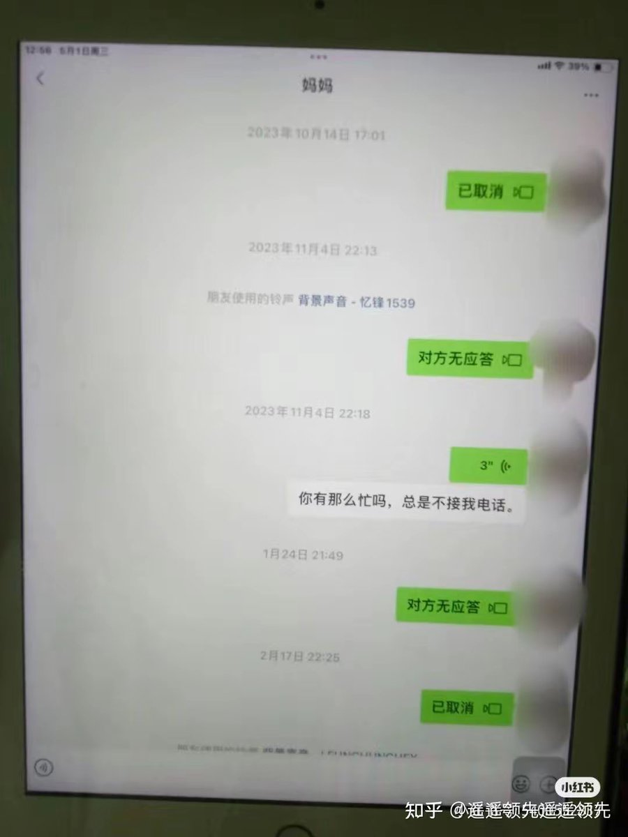 龙心盐 tweet media