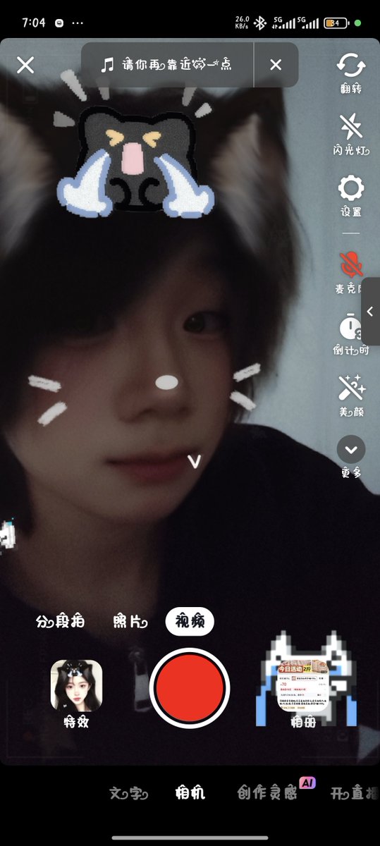 活着好累🍥 🏳‍⚧ tweet media