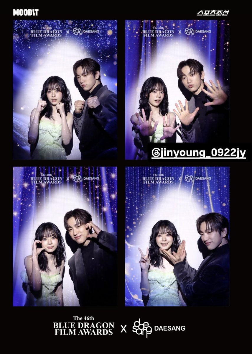 하이파이브 완서영춘 이재인x박진영 청룡네컷 떴다!