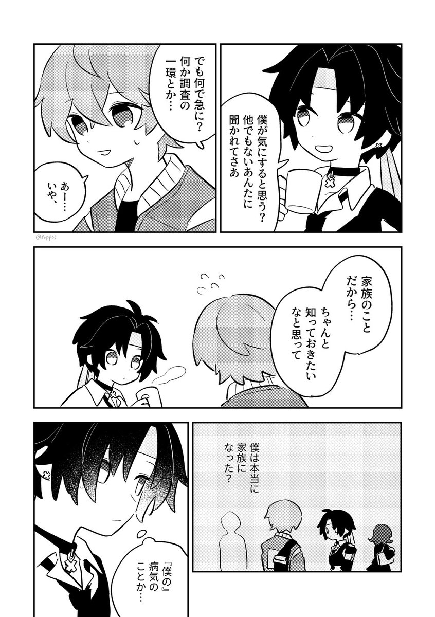 (2/2) 