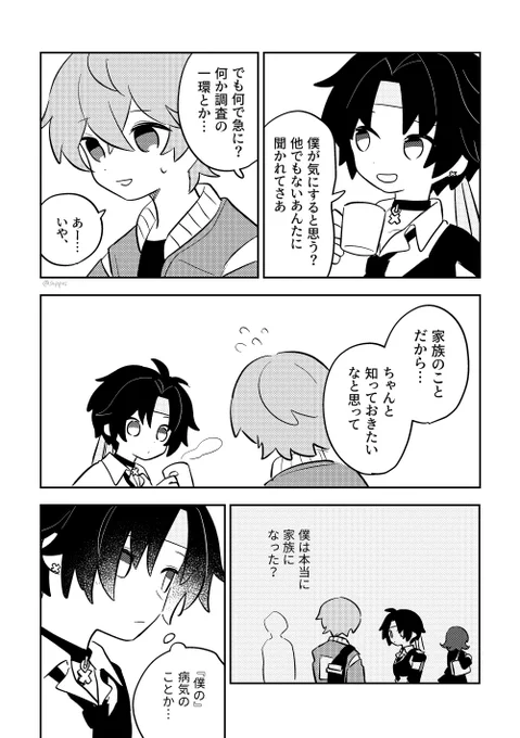 (2/2) 