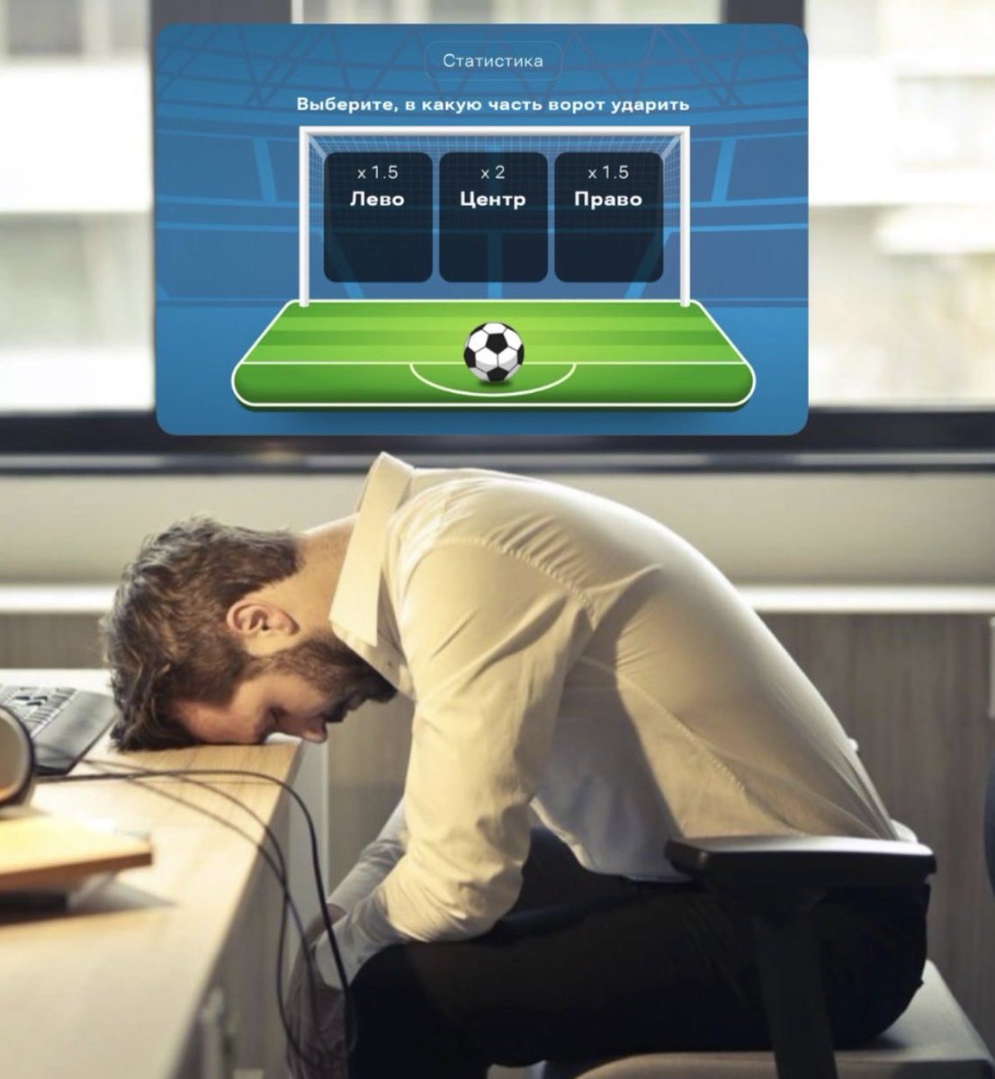 Столото tweet media