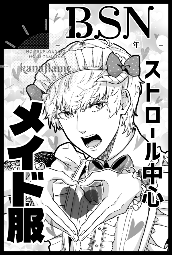 ということで、1月アナコン頑張ってます。俺はやるぜ俺はやるぜ。 