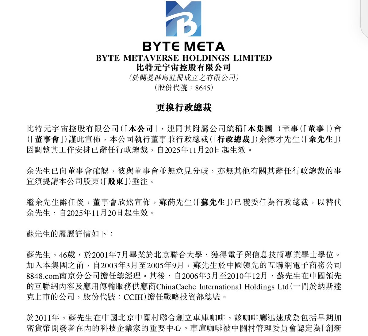 比特元宇宙 tweet media