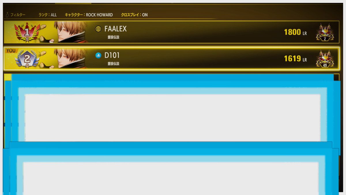 DMust101's tweet image. 空き巣of the wolvesして今だけロック2位！　てかfaalexさん1800凄いな。
しかもガチの2位やん。