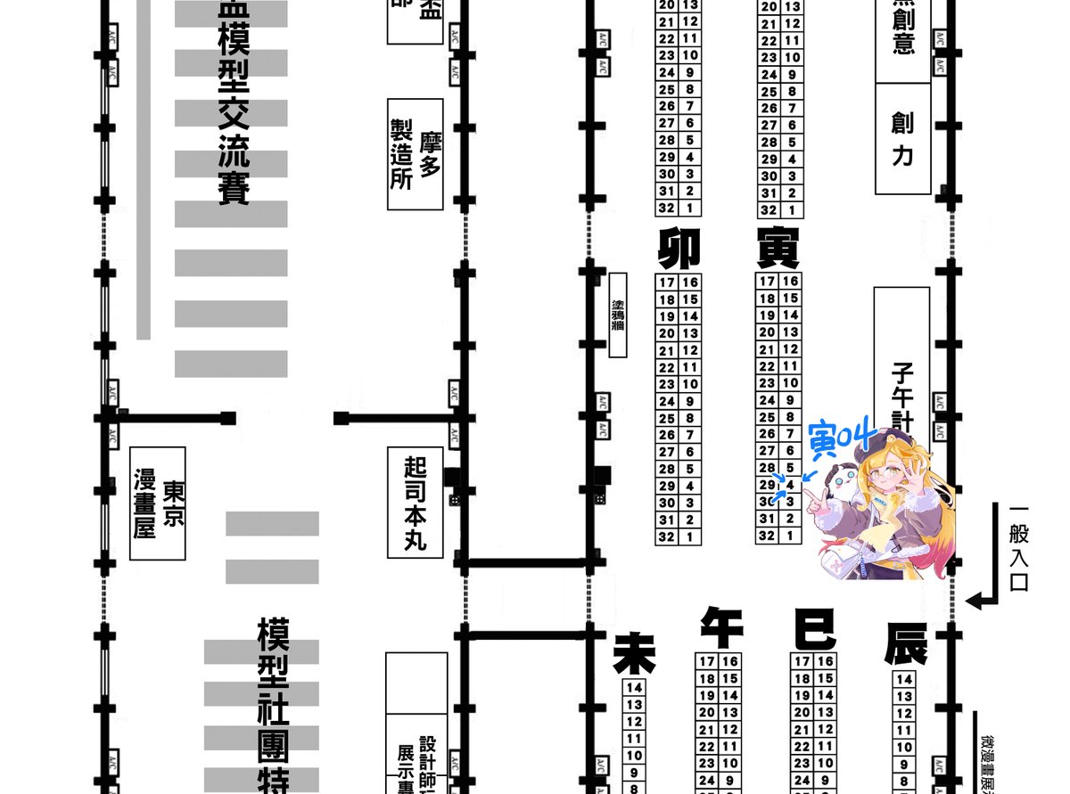 RiverBit🌊 FFK Day2 12/14 (@WRr168BX) / Posts / X