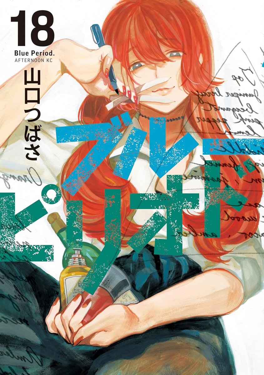 キンふぁん！ (@kndl_fanfun) / Posts / X