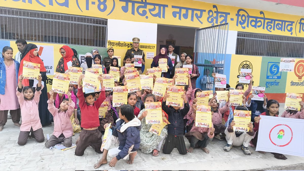 mohinis153's tweet photo. महिला कल्याण विभाग की हब फॉर एंपावरमेंट ऑफ़ वीमेन की अधिकारी जिला मिशन कोऑर्डिनेटर अनम अकाशा एवं अकाउंट अस्सिटेंट मोहिनी शर्मा टीम की अनूठी पहल, कला एवं खेल के माध्यम से किया जागरूक और बेटी बचाओ बेटी पढ़ाओ का प्रचार प्रसार। https://t.co/uI1EkzFG3s