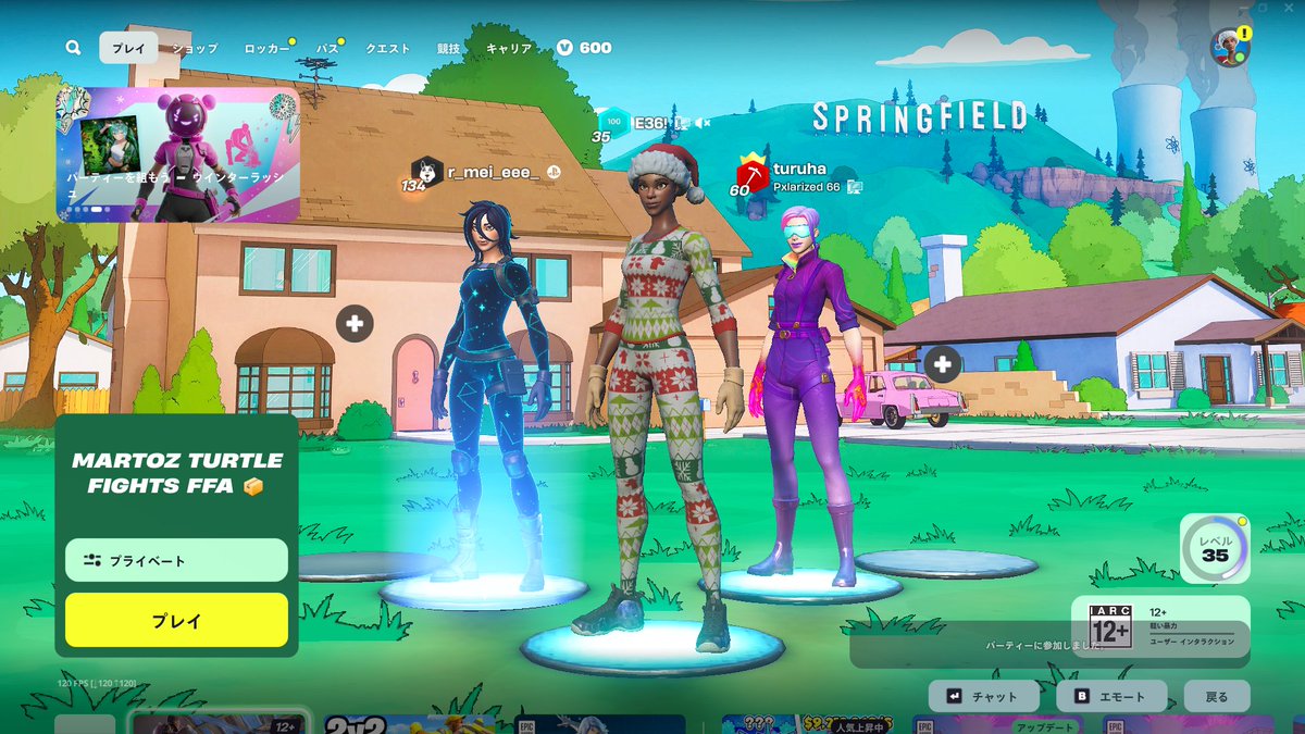 今日からフォトナグラインド