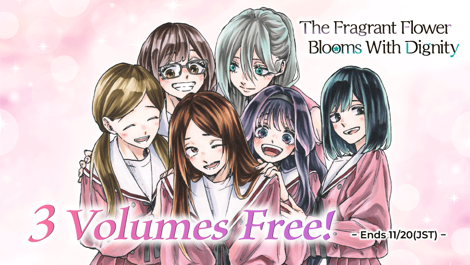Raise your hand if you wanna be friends with the girls of Kikyo✋

⏳Today only!
Enjoy the experience and reading The Fragrant Flower Blooms with Dignity to your heart's content!✨

Read the first 3 volumes for FREE on K MANGA:
🌸s.kmanga.kodansha.com/ldg?t=10023