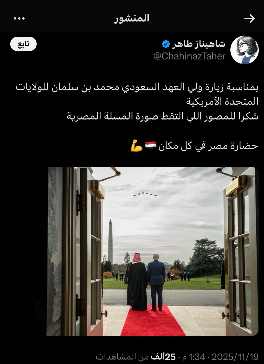 تخيل..
وانا بدور على إبره احشر مناخيري منها ..
لقيت مسلة بحالها 😅😅😅