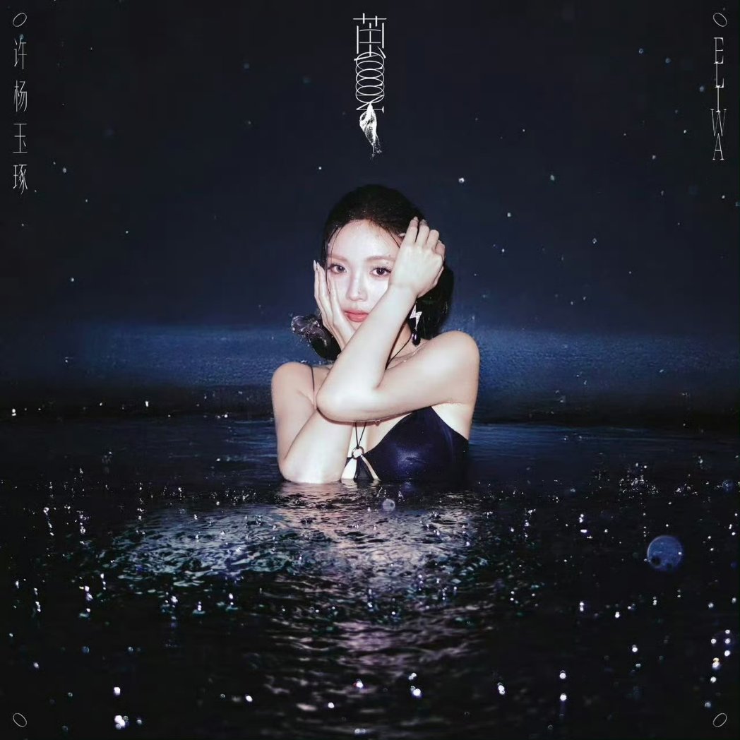 for xu yangyuzhuo tweet media