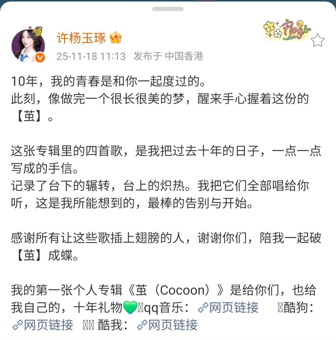 for xu yangyuzhuo tweet media