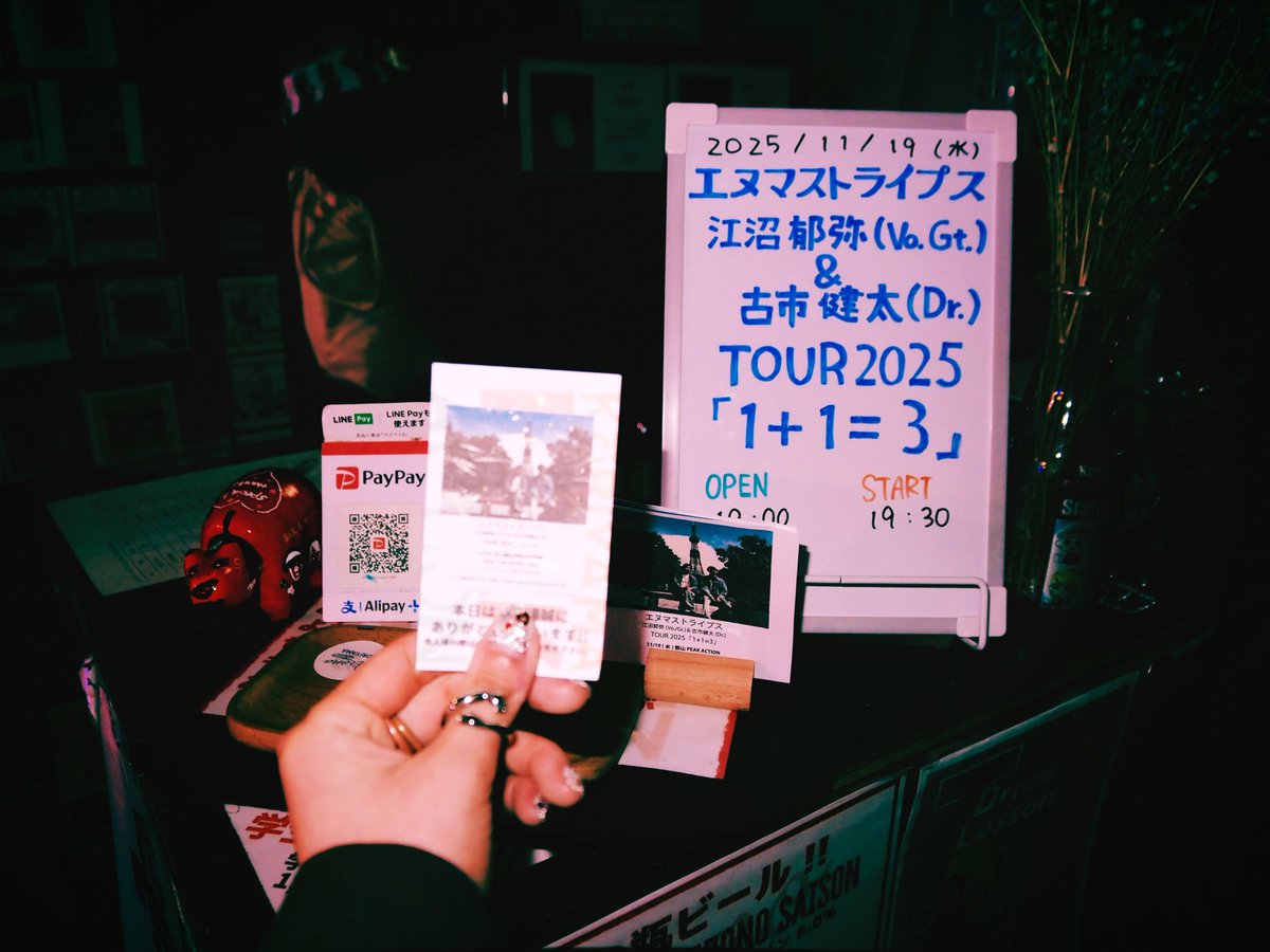 megu⑅﻿ページ Stream Megu Megu Fire Endless Night by Animezilla | Listen online