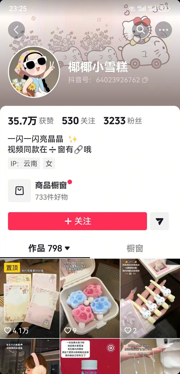 老安-【专注出海项目】 tweet media