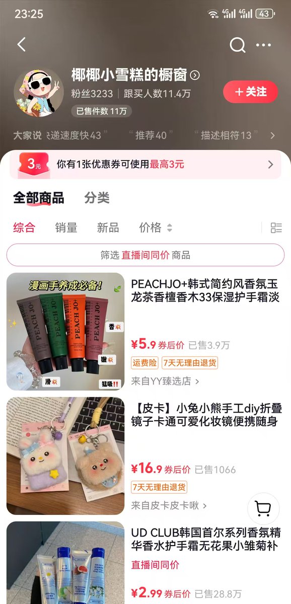 老安-【专注出海项目】 tweet media
