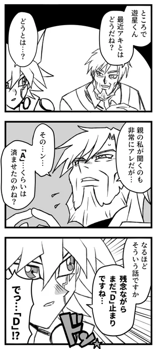 まるで意味がわからんぞ! 