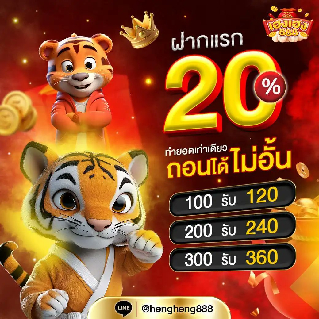 LasudPan's tweet photo. #HH888 เว็บตรง มั่นคง ปลอดภัย
🎁 แจกฟรี 200 บ. สมาชิกใหม่‼️
🅲🅾🅳🅴 ➝ Y66KG90CMW0QLHIW

♻️ รีทวิต ➝ กดใจ ♥️ + ติดตาม 🔔

ສมัคร : https://t.co/FkFmQFqpXb

#แจกจริง #เครดิตฟรีสมาชิกใหม่ #เครดิตฟรี #เครดิตฟรีล่าสุดกดรับเอง #เครดิตฟรี200  #สล็อตแตกง่าย #สล��อตเครดิตฟรี https://t.co/1suRqri6Qw