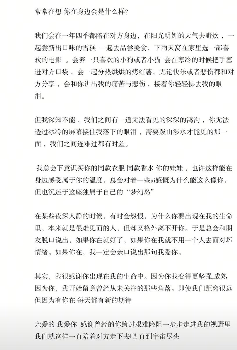 shangxindexiaog's tweet image. 我的人生因为有了姐姐而变得更有意义，但是，我有些对不起姐姐，总是打着你的名义谎称自己找到了幸福，可是我好喜欢姐姐，喜欢上姐姐后获得的第一个超能力就是幻想，幻想着哪怕只是看着姐姐的幸福的幸福，我也会快乐感动幸福到流眼泪，因为姐姐我才继续活着能在一次次绝望想死的时候幻想有你 #梦女