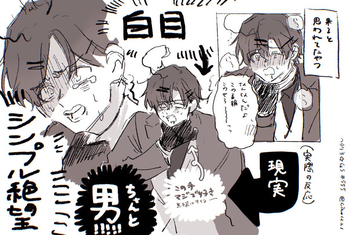 イケロマ推し界隈がGS最新話で好きだったところ 