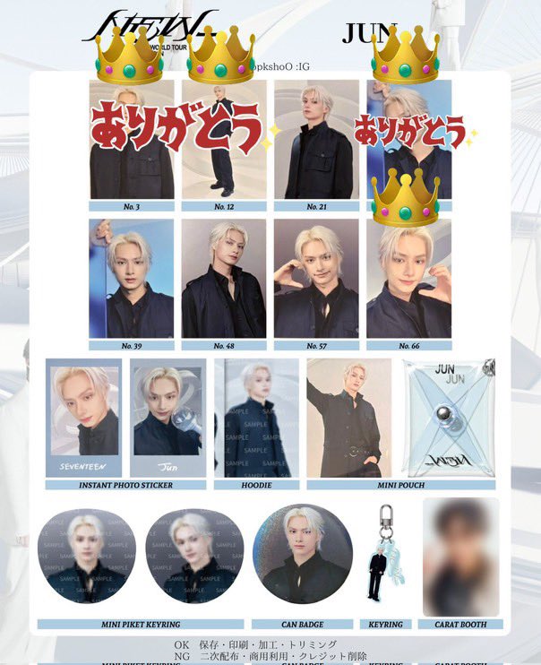 miwoosa's tweet photo. SEVENTEEN セブチ NEW_ JAPAN イルコン トレカ 交換

【譲】画像1枚目

【求】画像2枚目👑マークのもの(No.66)

郵送希望📮

お気軽にお声がけください🙇‍♀️ https://t.co/Z2EaQlwPTg