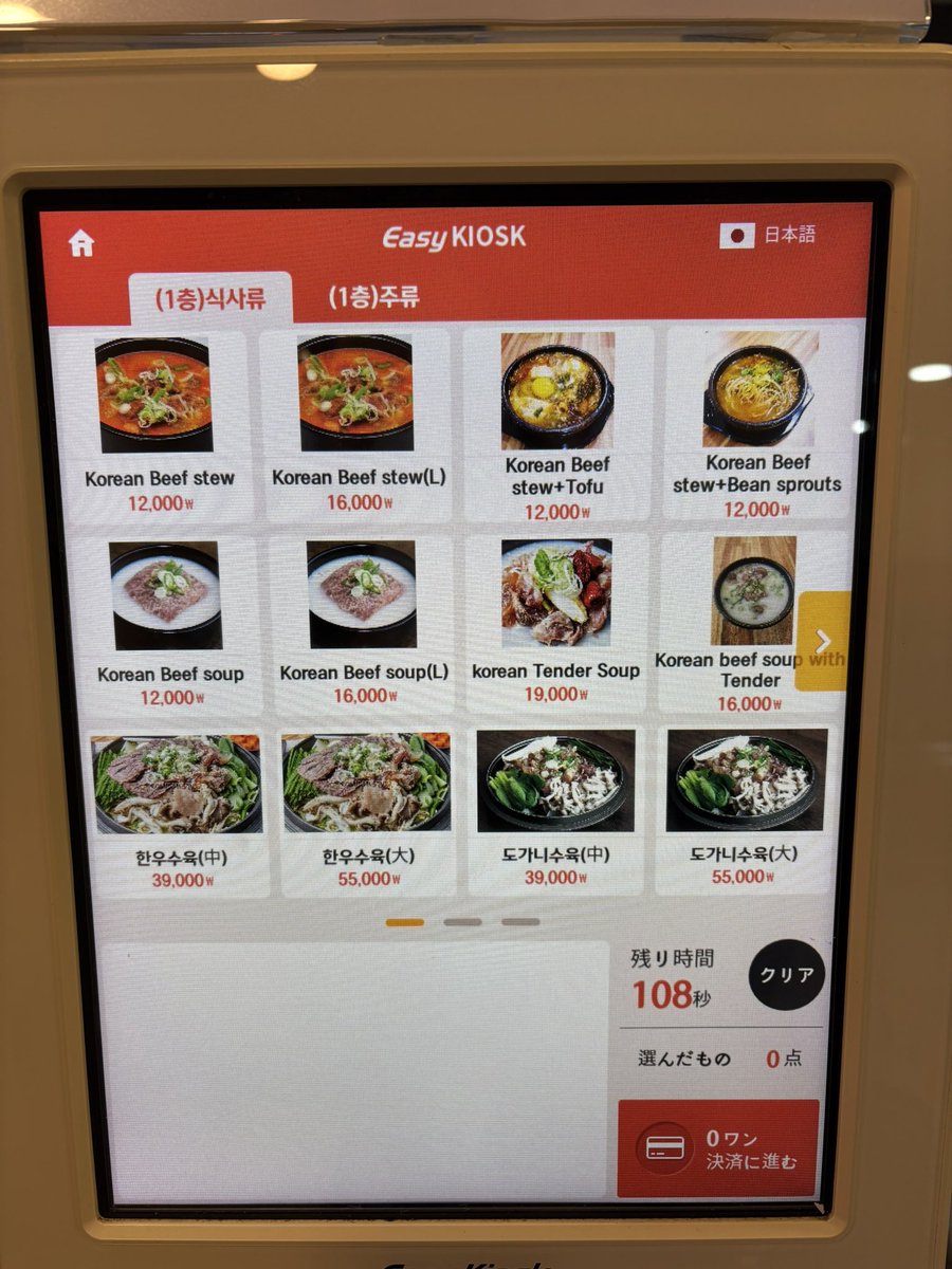 かるめら🐣 tweet media