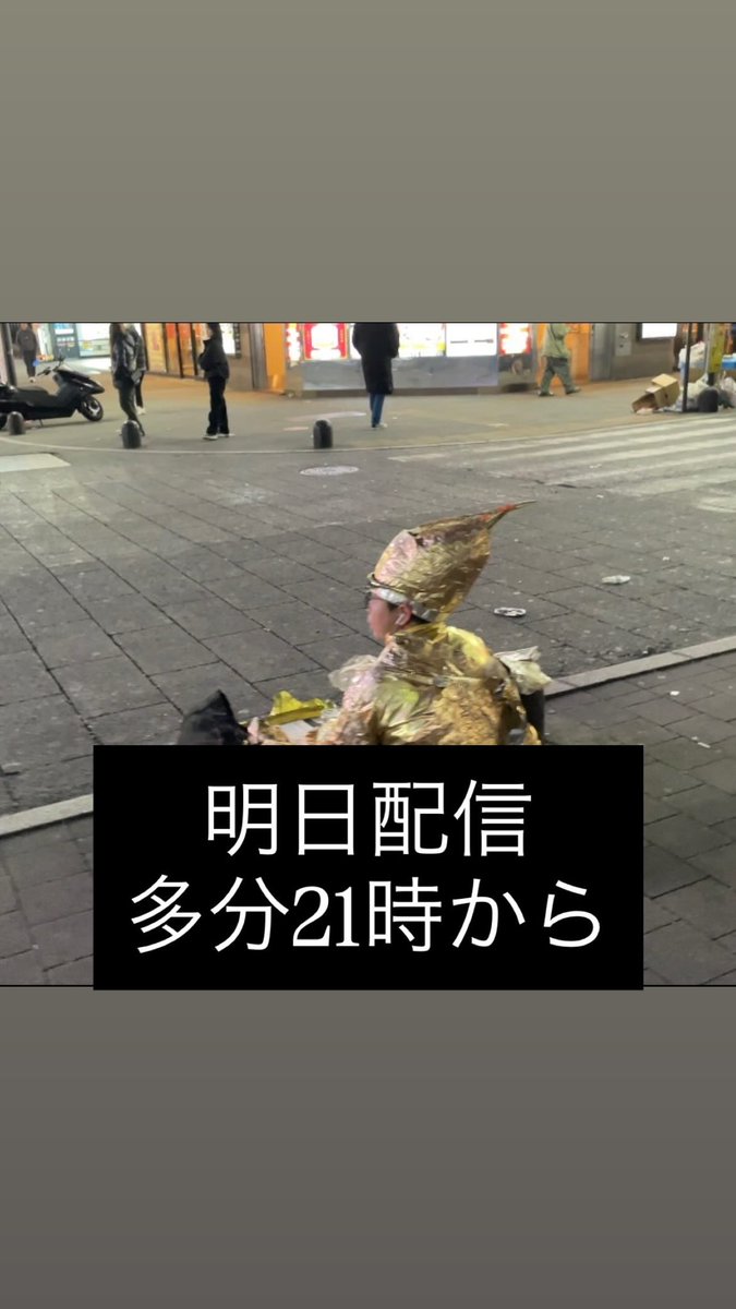 お願いします
