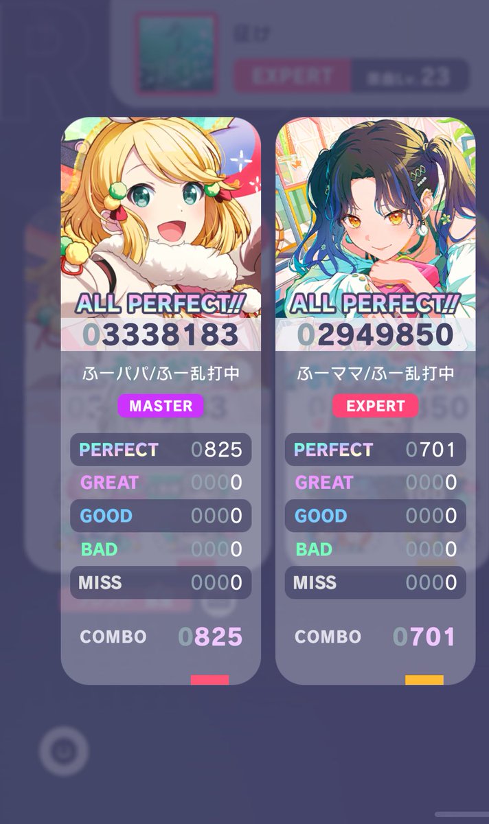 Fu_randachu_pm's tweet image. パパと火消し×2
どっちも征け投げられて神