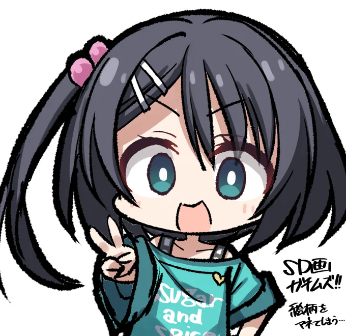 布良梓ちゃん ミニキャラれんしう