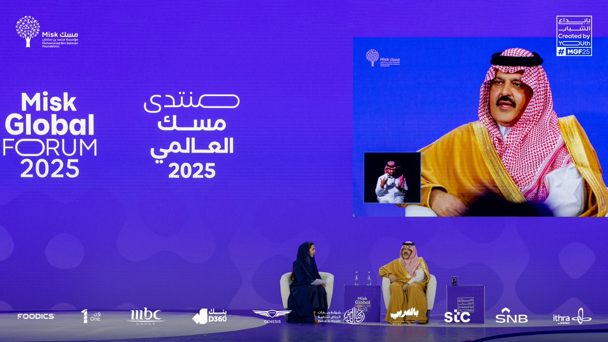 Misk Foundation | مسك tweet media