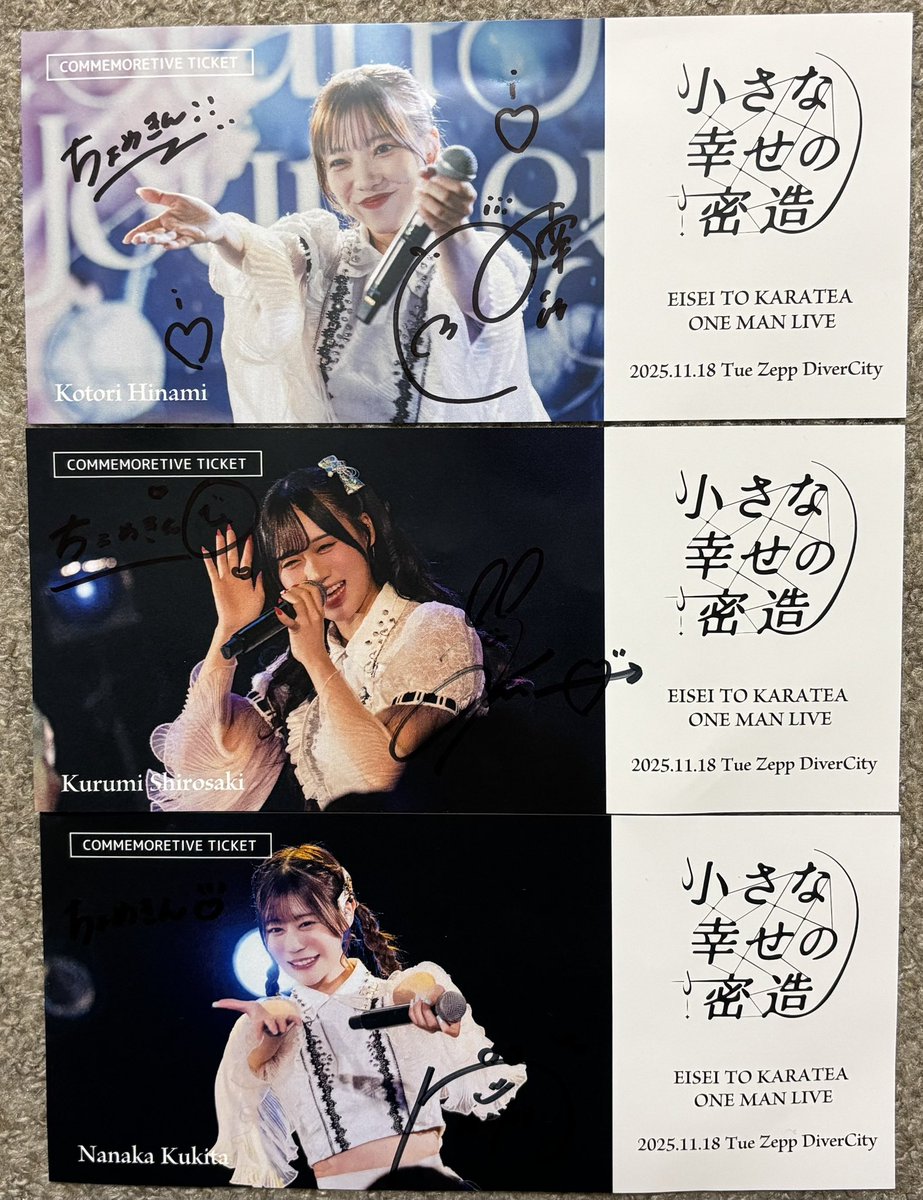 特典会① 集合写メ しずくちゃん&ももちゃん 2人のピクチャーチケット