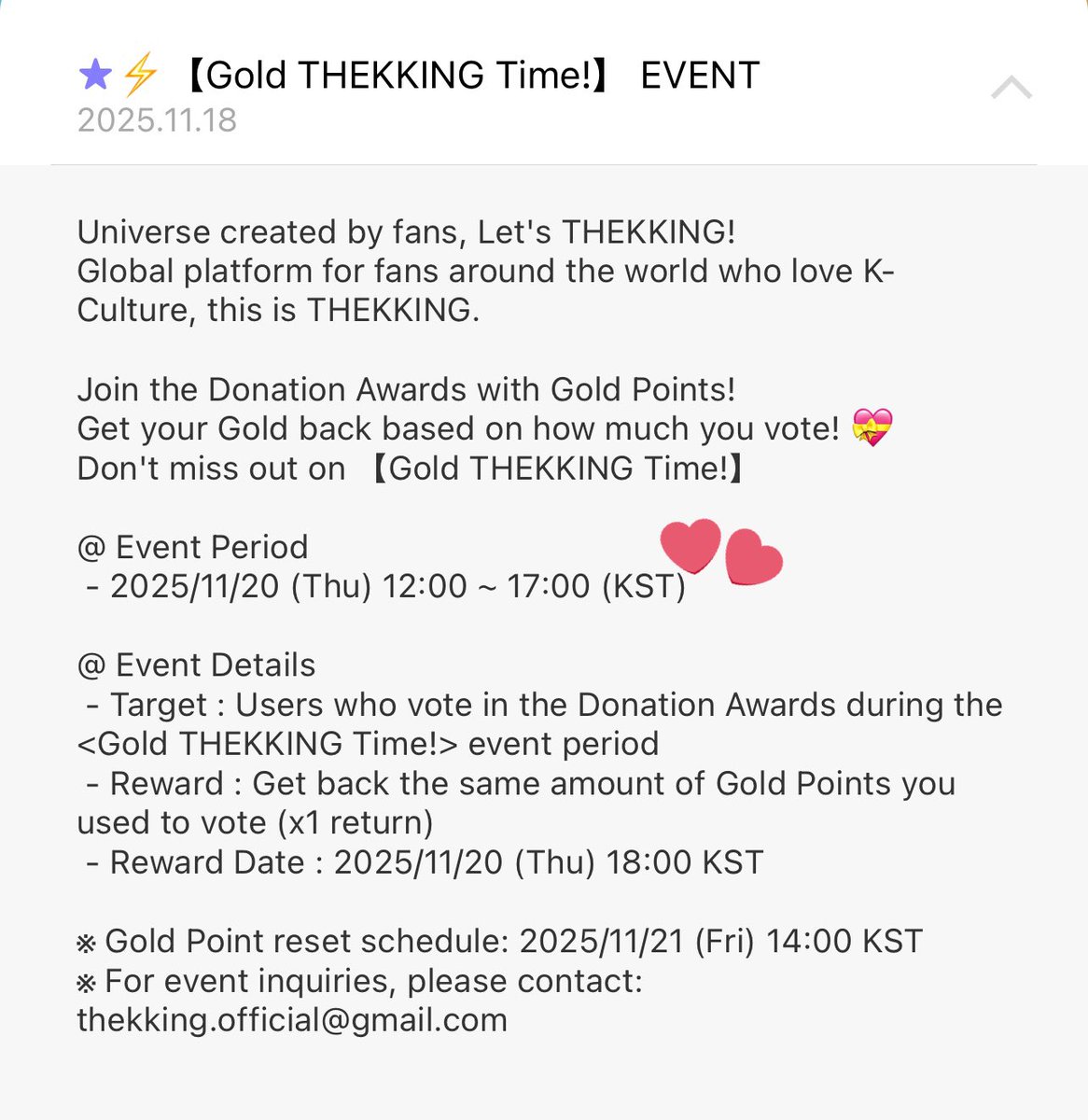 [📢] THEKKING - Donation Awards 2025

ENGENEs/HOONISTs, Gold Thekking Event will happen later from 12PM to 5PM KST. You can can start dropping your gold points to #SUNGHOON in ‘Donation Awards 2025 - Trend Leader’

You will get the gold back based on how much you vote by 6PM KST.