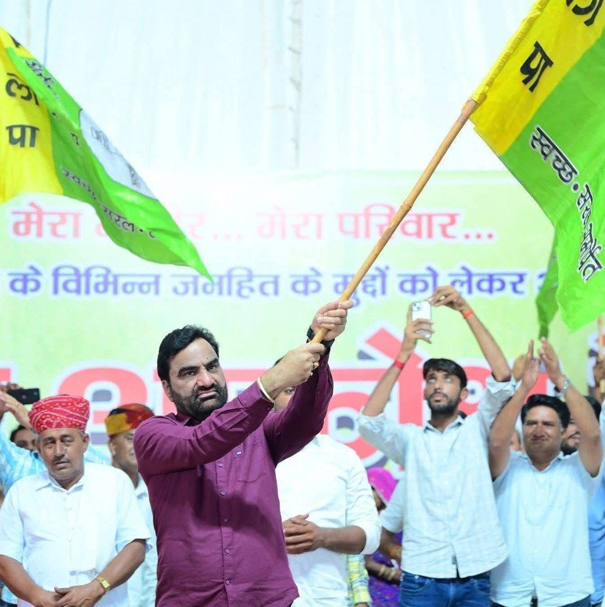 manphoolsaran7's tweet image. कभी-कभी राजनीति के शोर में कुछ ऐसी हवाएँ भी चलती हैं, जो सत्य को धुँधला करने का प्रयास करती हैं। लेकिन सच यह है कि राजस्थान की धरती पर राष्ट्रीय लोकतान्त्रिक पार्टी का उदय अब सिर्फ एक राजनीतिक घटना नहीं, बल्कि एक जनभावना का ज्वार बन चुका है। और जब कोई ताकत इतनी तेजी से जनता के…