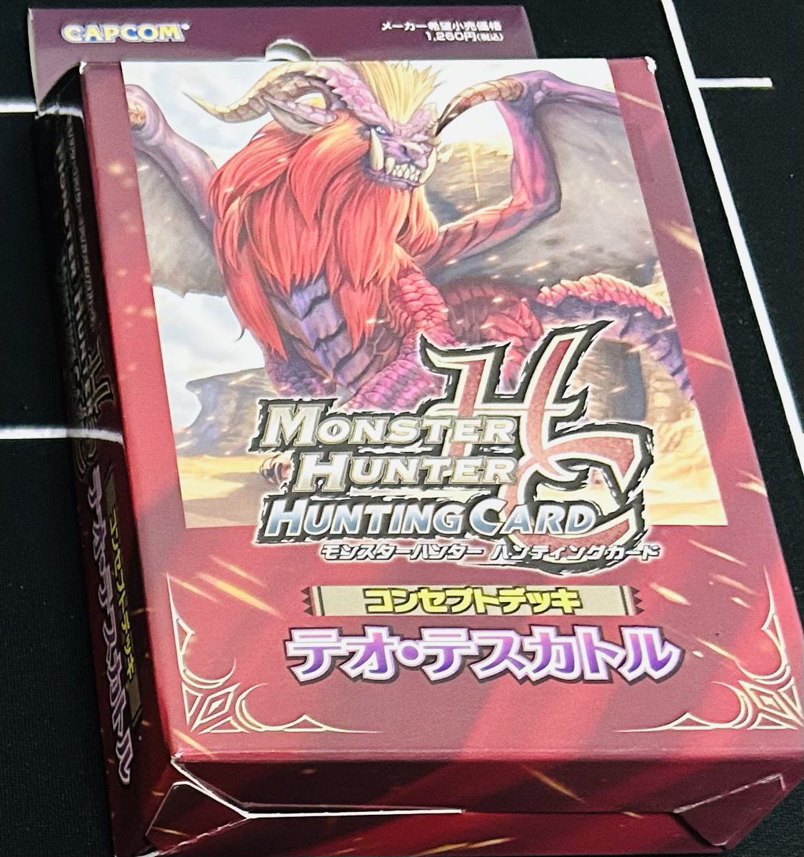 最近のMTGは何とでもコラボしますね まさかのモンハン あまり知られて